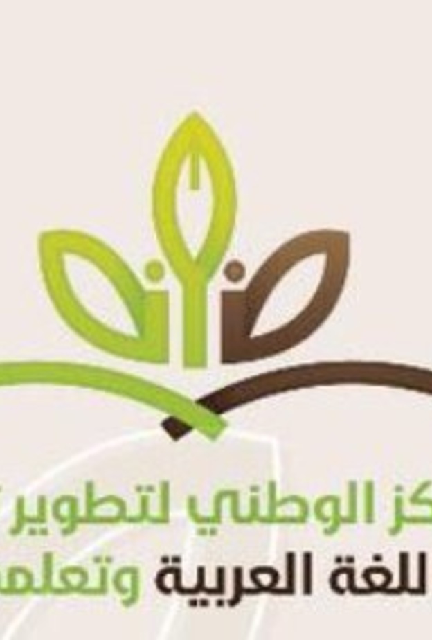 وزارة التعليم تدعم المسرح المدرسي