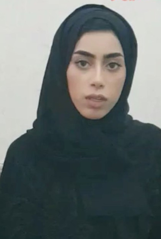 جواهر سيف الكميتي