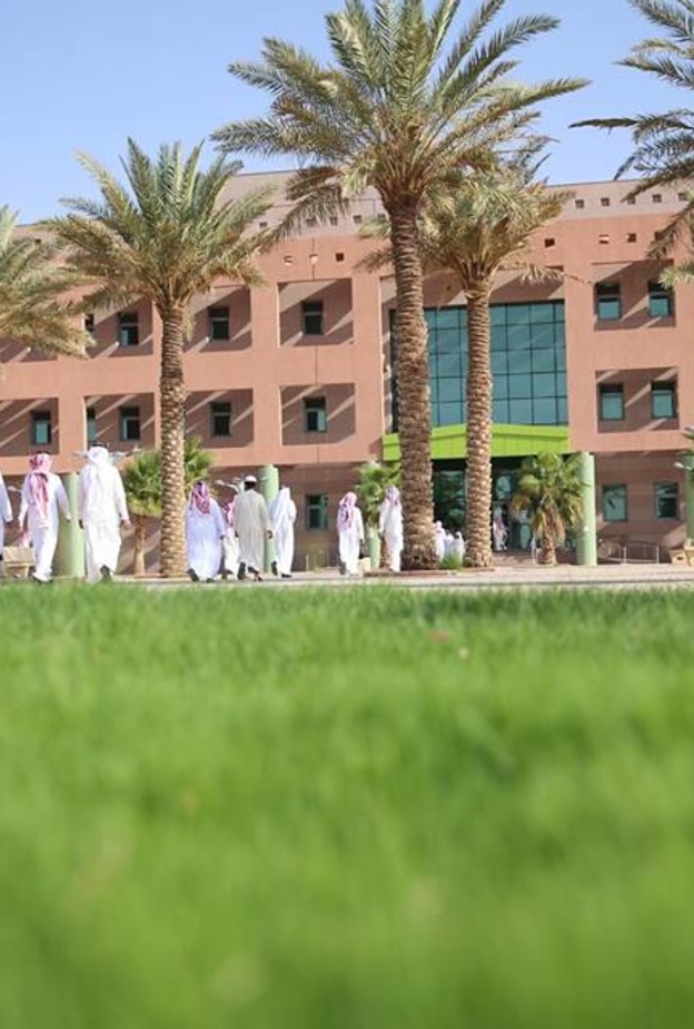 جامعة الجوف