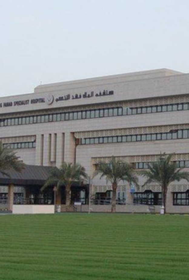مستشفى الملك فهد التخصصي بالدمام أعلنت تفاصيل الوظائف الشاغرة عبر موقعها 