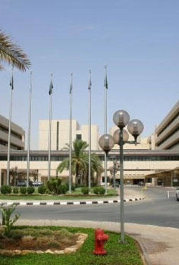 مدينة الملك فهد الطبية 