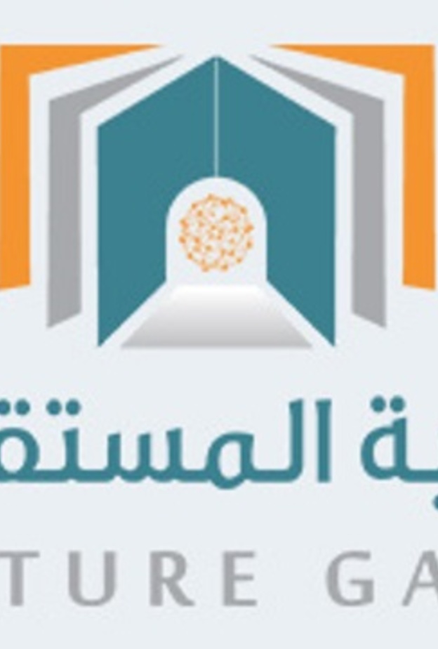 يسعى المشروع إلى تقديم المنصات و الحلول الإلكترونية للعملية التعليمية