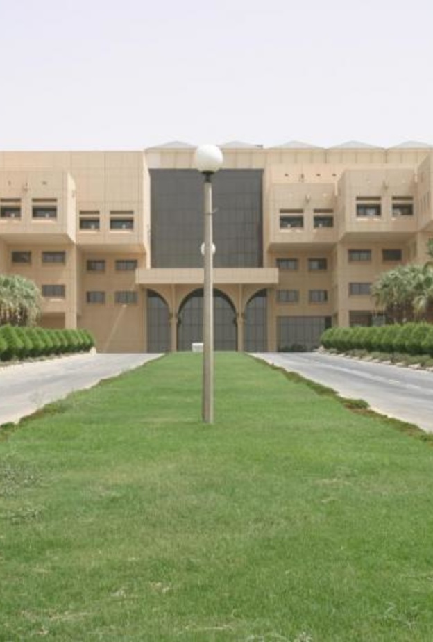 جامعة الملك عبدالعزيز