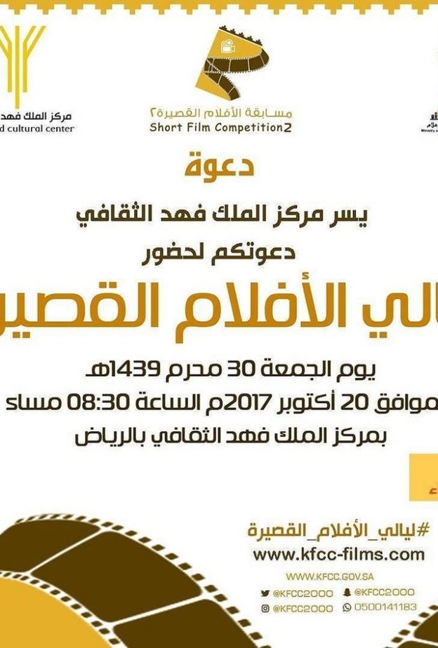 فيلم و من كآبة المنظر