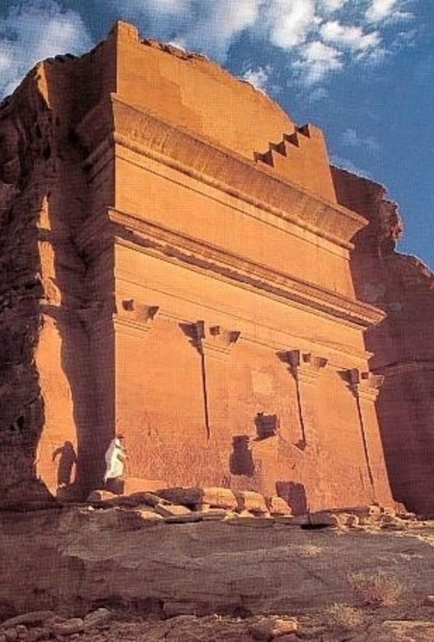 مركز الملك عبدالعزيز التاريخي بالرياض