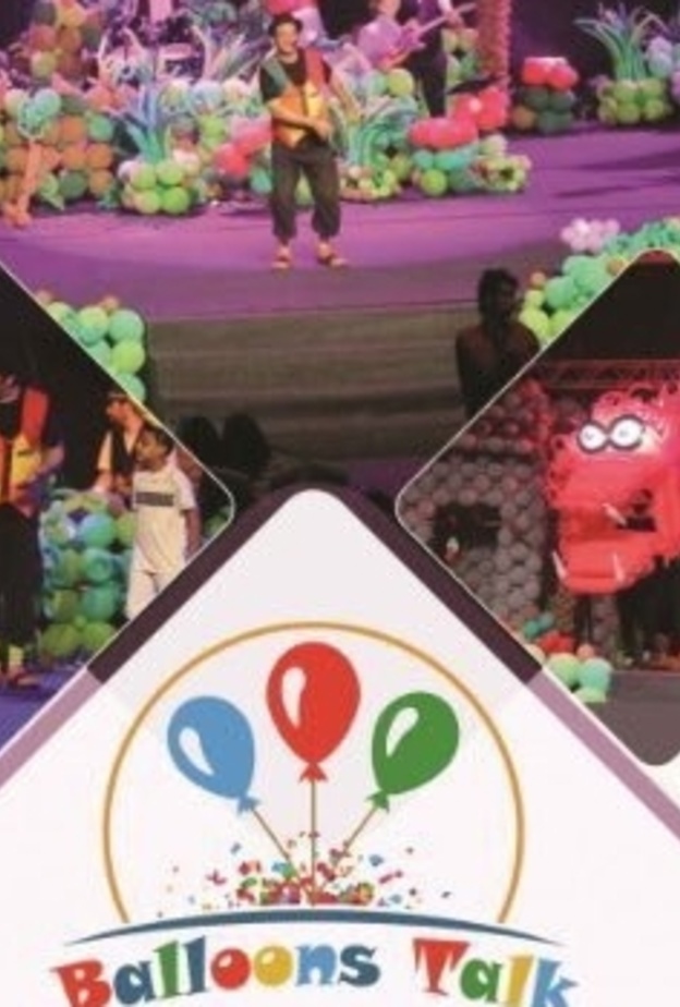 مواعيد عروض عالم البالونات الأوروبي