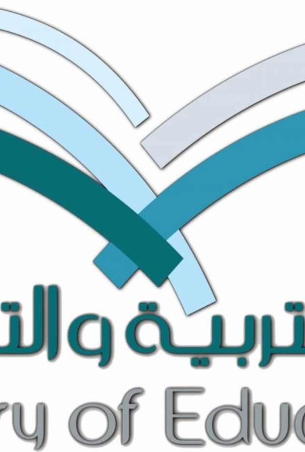 التفاصيل أعلنتها وزارة التعليم في مؤتمر صحفي 