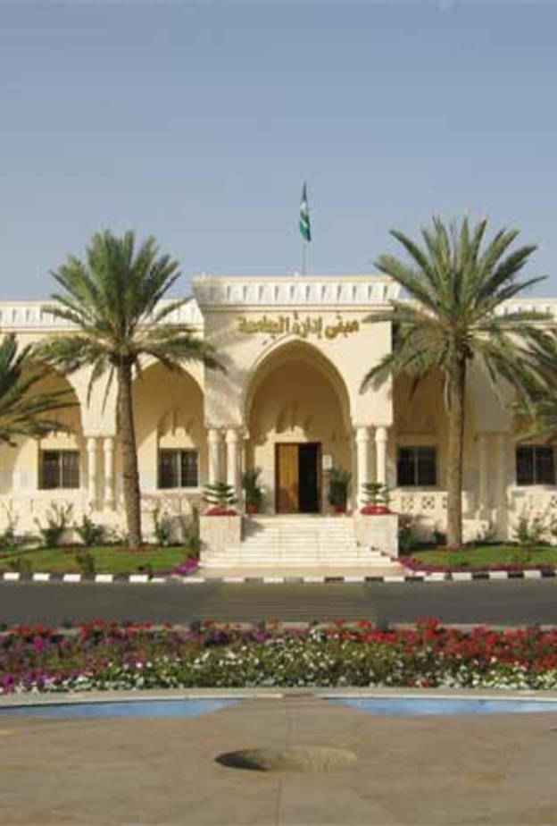 جامعة الطائف بالسعودية