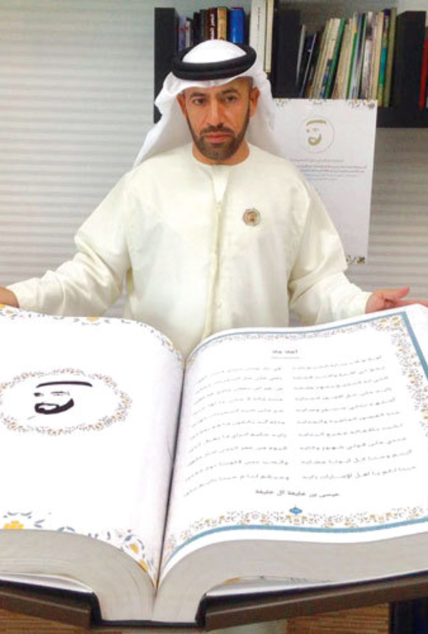 في حب زايد مواطن ينشئ متحفا يسجل تاريخ الإمارات ومقتنيات مؤسس الدولة