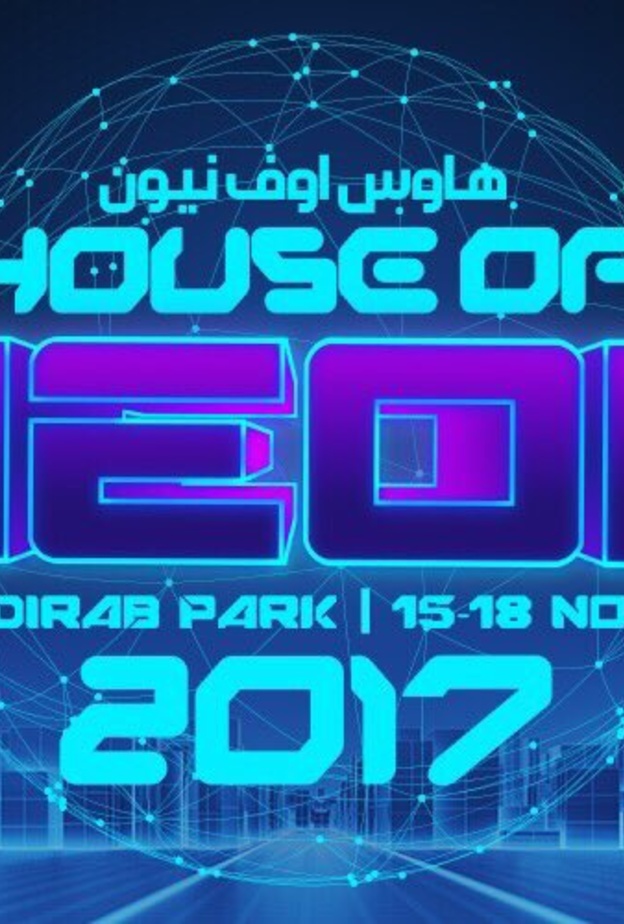 من فعاليات مهرجان هاوس اوف نيون