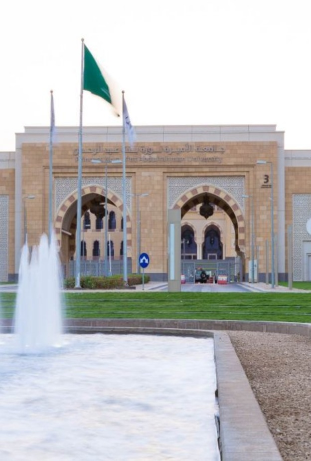 جامعة الأميرة نورة بنت عبدالرحمن