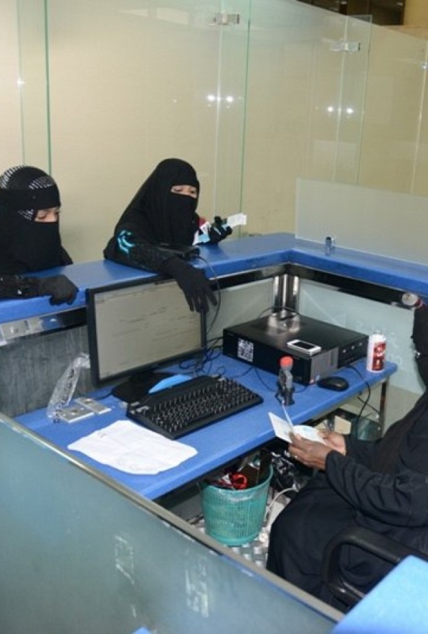 الأكاديمية السعودية للطيران المدني