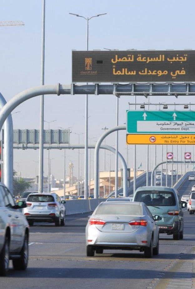 مخالفو المرور على التلفزيون السعودي