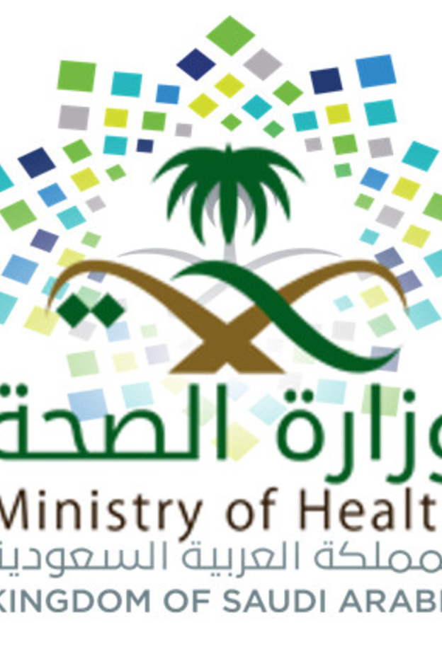  المديرية العامة للشؤون الصحية بالمنطقة الشرقية أعلنت عن عدد من الشروط لشغل الوظائف 