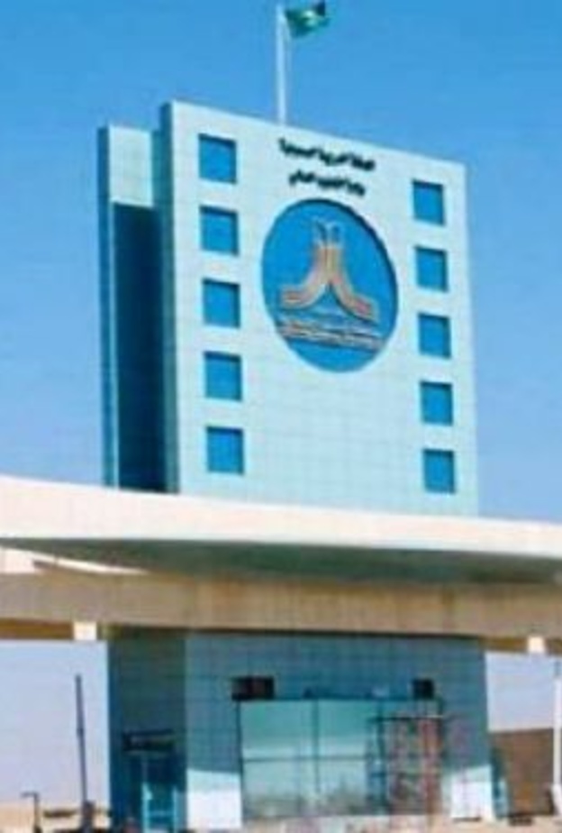 جامعة الحدود الشمالية