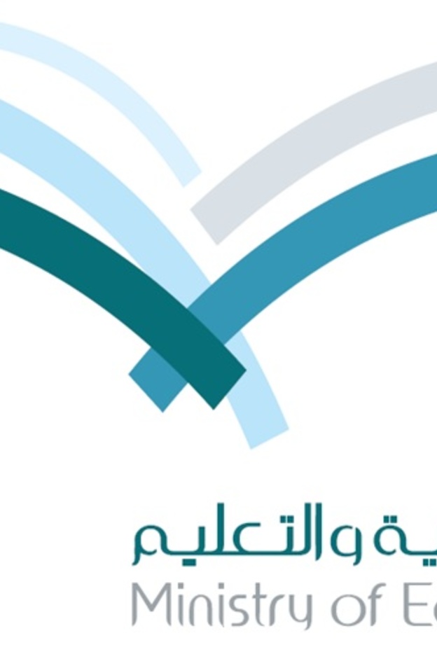 شعار وزارة التعليم السعودية