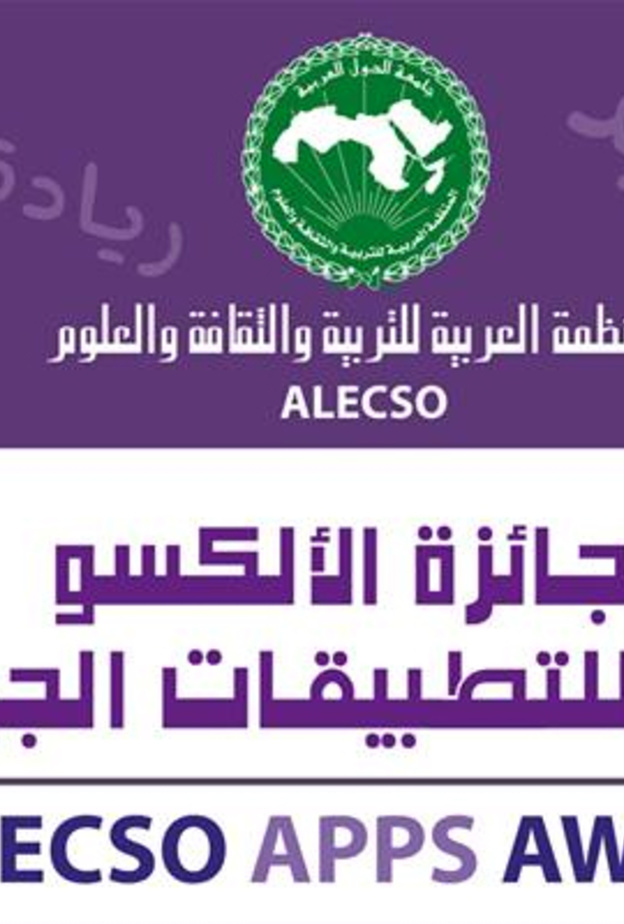  هند الخليفة تفوز بجائزة الألكسو