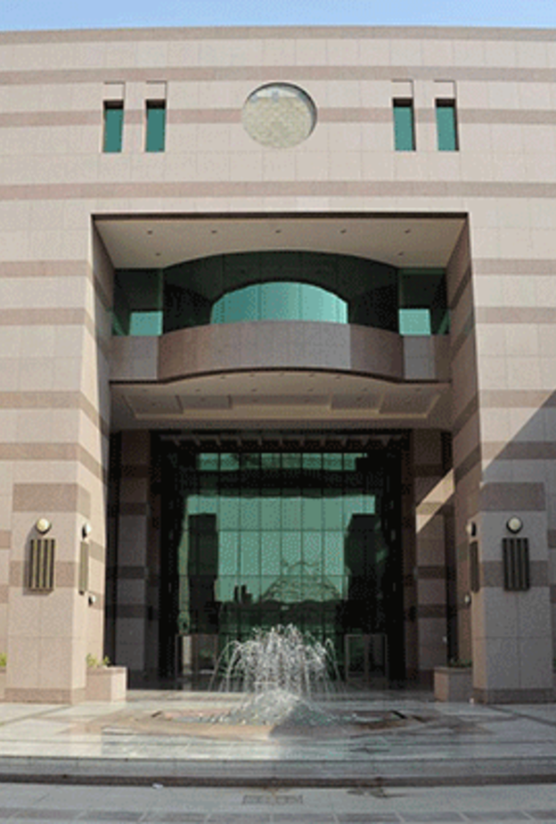 جامعة الملك عبدالعزيز