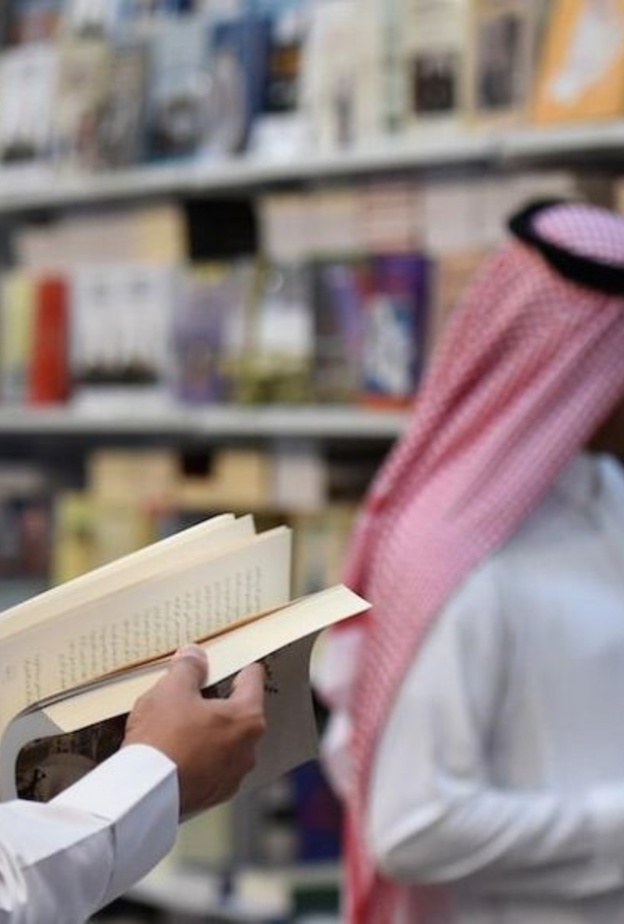 وزارة الثقافة كشفت تفاصيل الدورة القادمة من معرض الرياض الدولي للكتاب