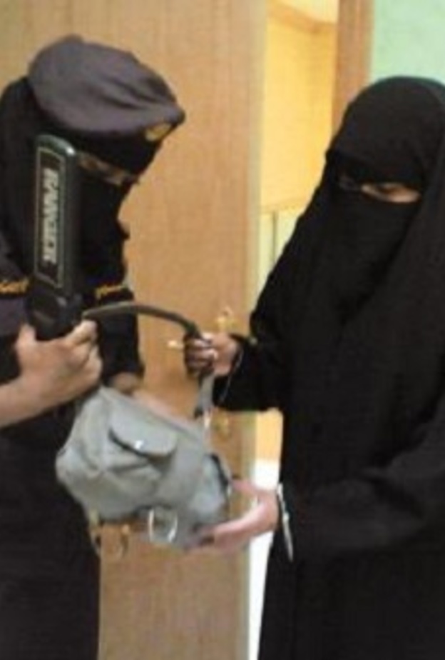 وظائف نسائية شاغرة في المنافذ الجمركية