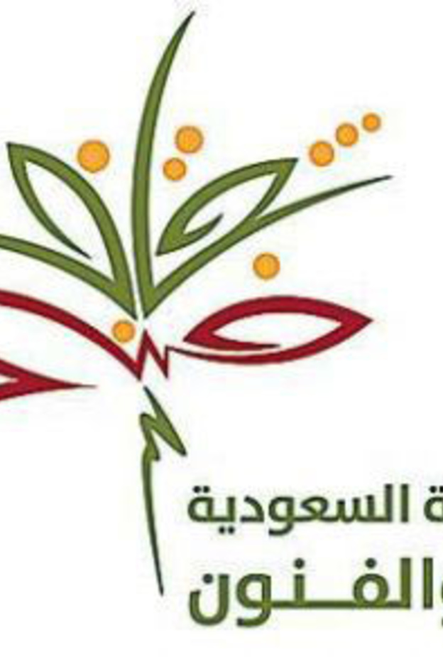 فنون الرياض تستعد لاطلاق أنشطة و فعاليات و نواد متنوعة 