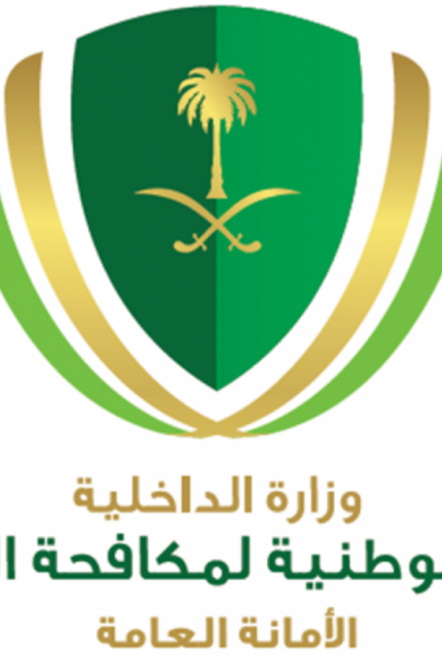 برنامج نبراس.