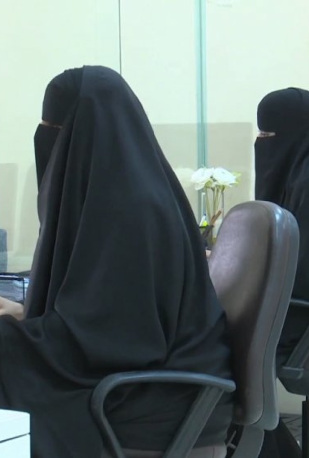 4 مجالات جديدة لتوظيف السعوديات في وزارة العدل