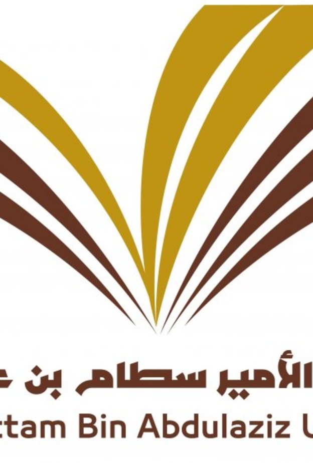 جامعة الأمير سطام بن عبدالعزيز
