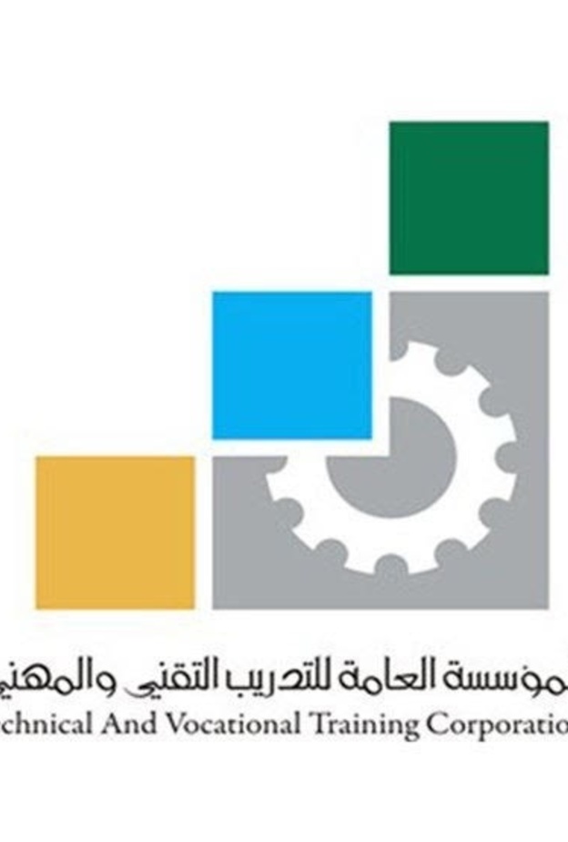 الكلية التقنية بتبوك أعلنت عن فتح باب القبول للطلاب السعوديين