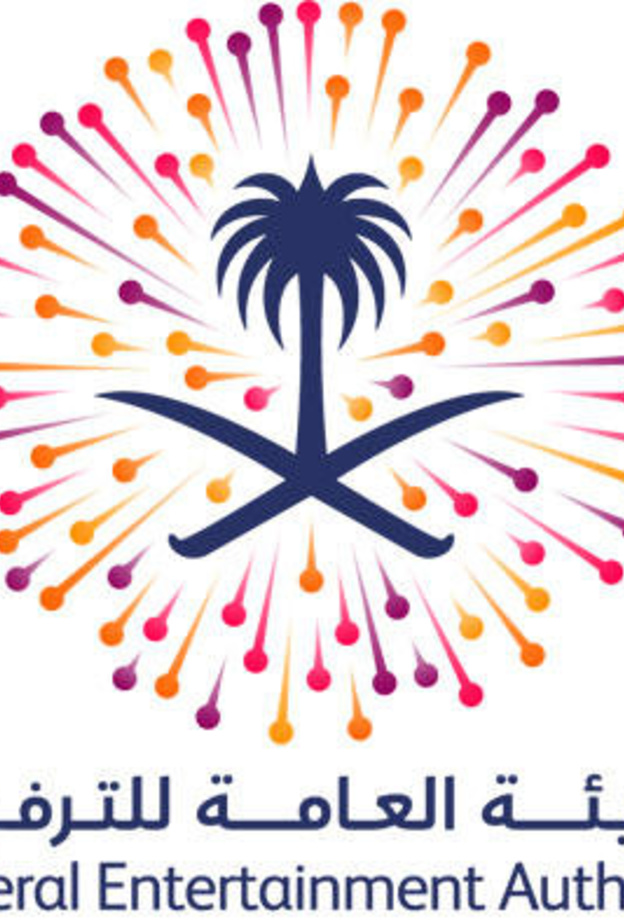  هيئة الترفيه تطلق (منصة الأفكار) الإلكترونية