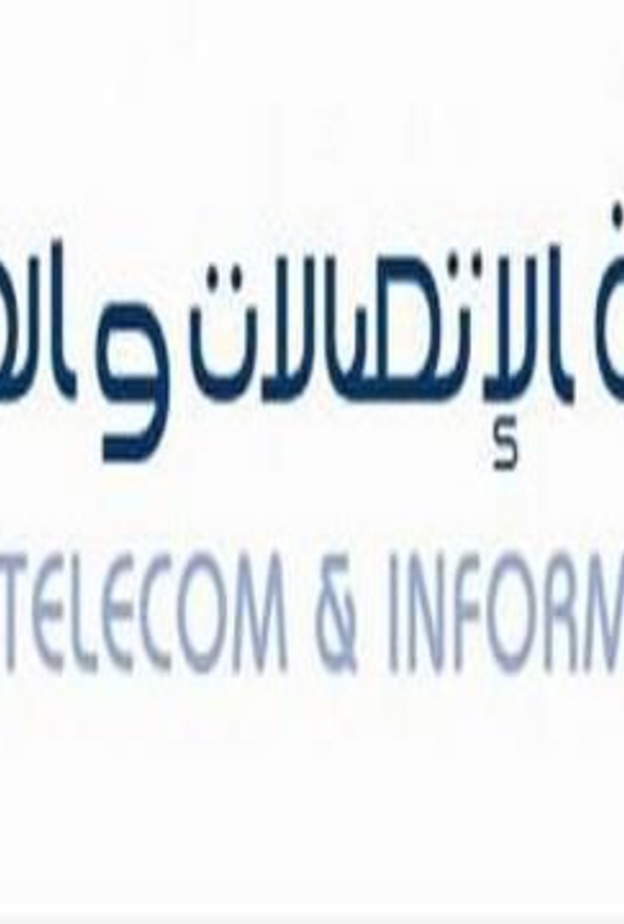 شعار كلية الاتصالات والمعلومات بالرياض