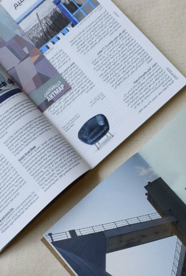 كتيب قصص دبي المعمارية مرفق بخريطة الفن