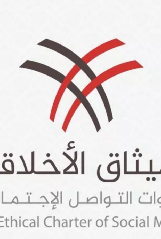 شعار المبادرة 