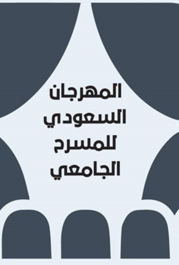 جانب من المؤتمر الصحفي