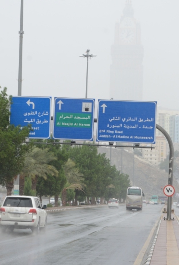 جانب من الأمطار على مكة المكرمة