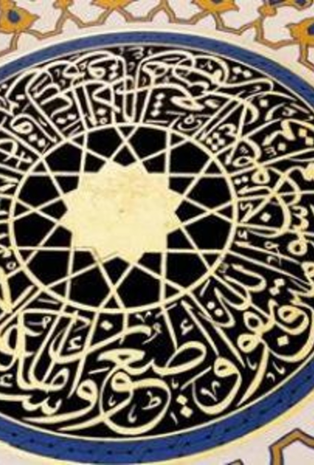 تدريب السعوديات على زخرفة المخطوطات 