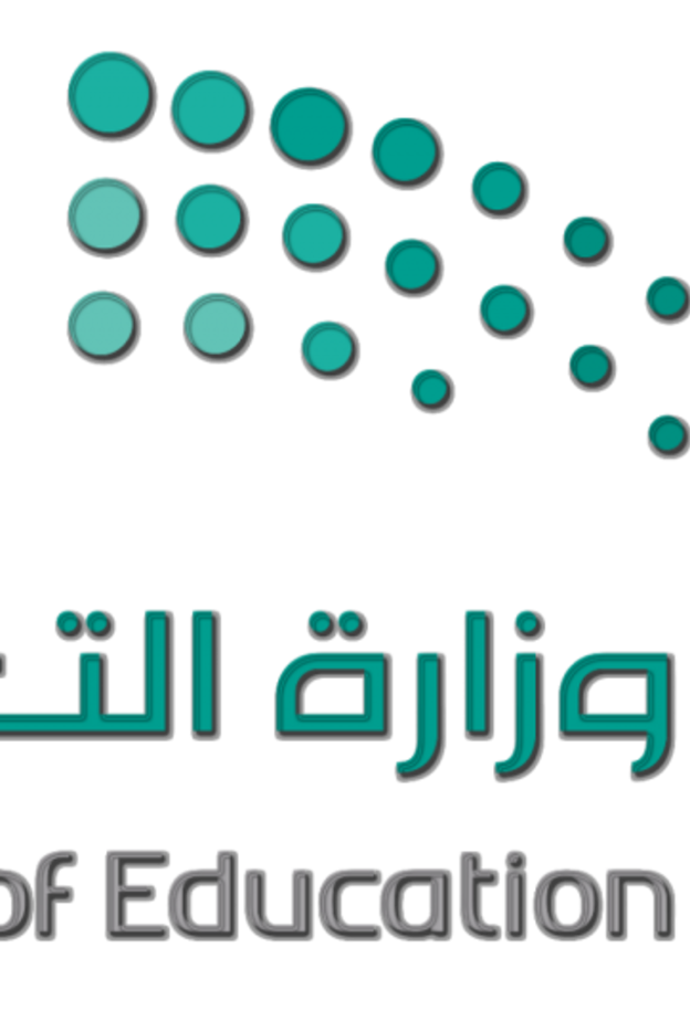 نظام الابتعاث المطور يضمن للطلاب تحقيق أفضل إستفادة تعليمية