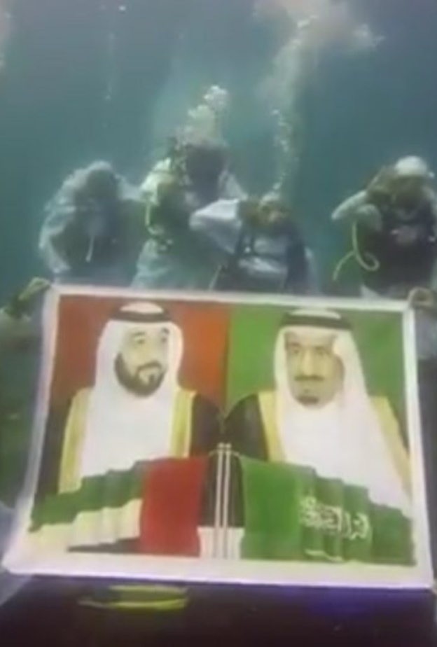 شاهدوا كيف احتفل فريق غوص سعودي باليوم الوطني الاماراتي