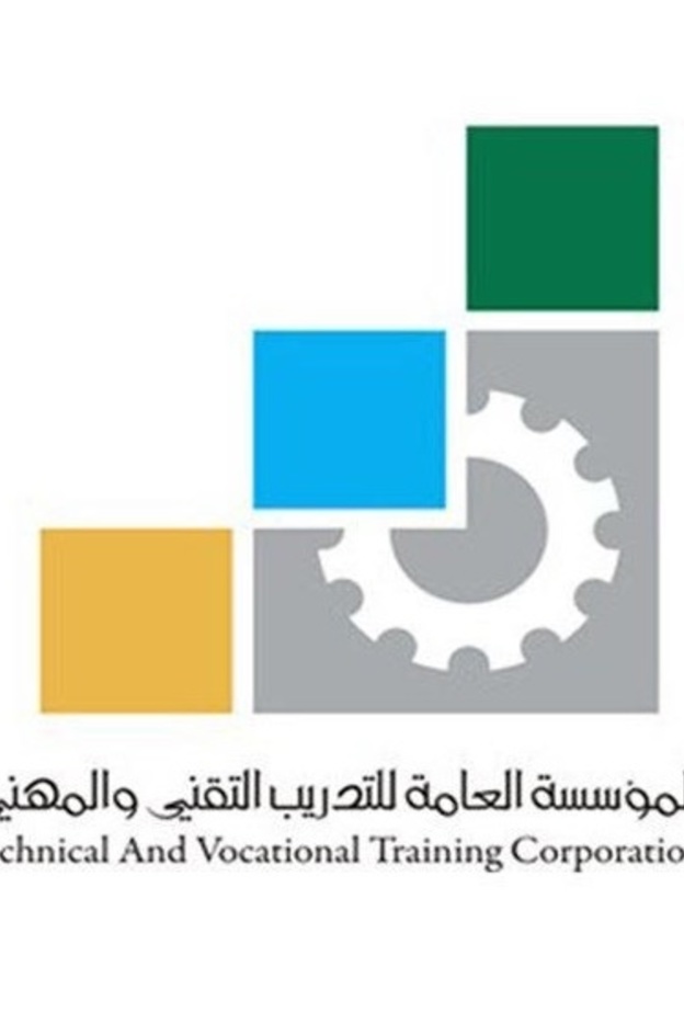 عملية التسجيل ستتم من خلال موقع المؤسسة العـــامة للتدريب التقني والمهنــي