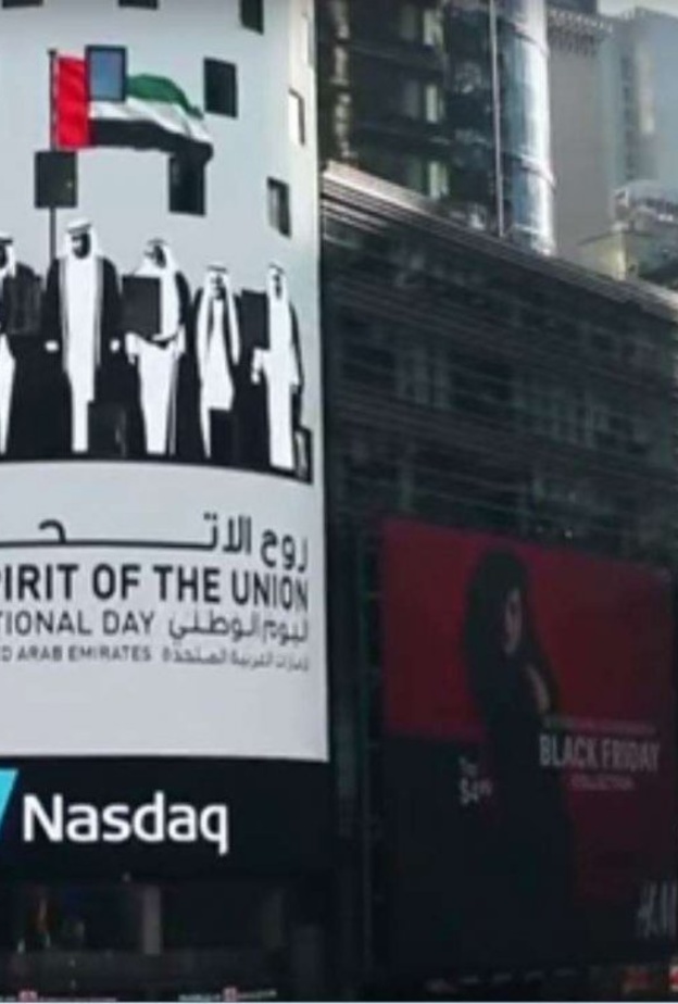 ساحة ناسداك تايمز سكوير تحتفل باليوم الوطني للإمارات