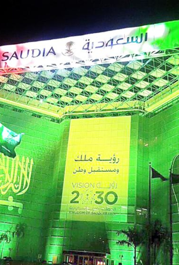 الخطوط السعودية تحتفي باليوم الوطني للإمارات.