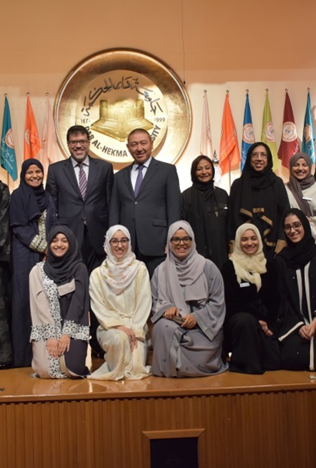 جامعة دار الحكمة