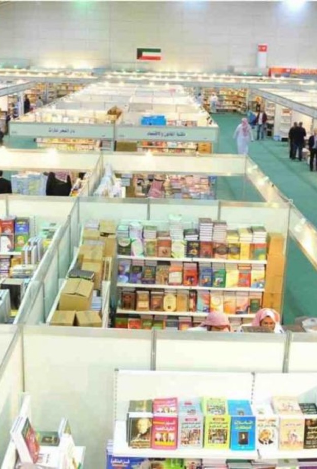 إحدى الدورات السابقة لمعرض جدة الدولي للكتاب