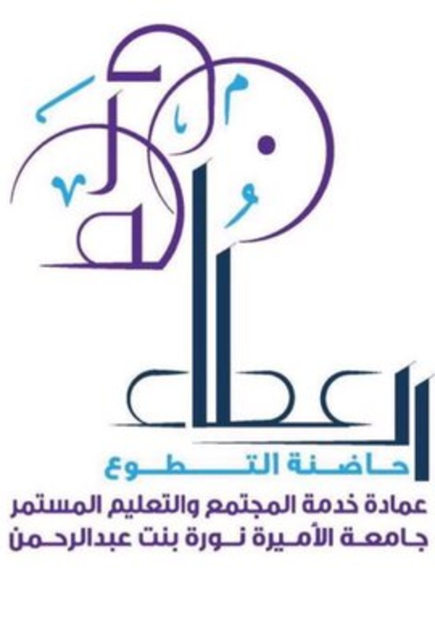 جانب من تدشين الحاضنة