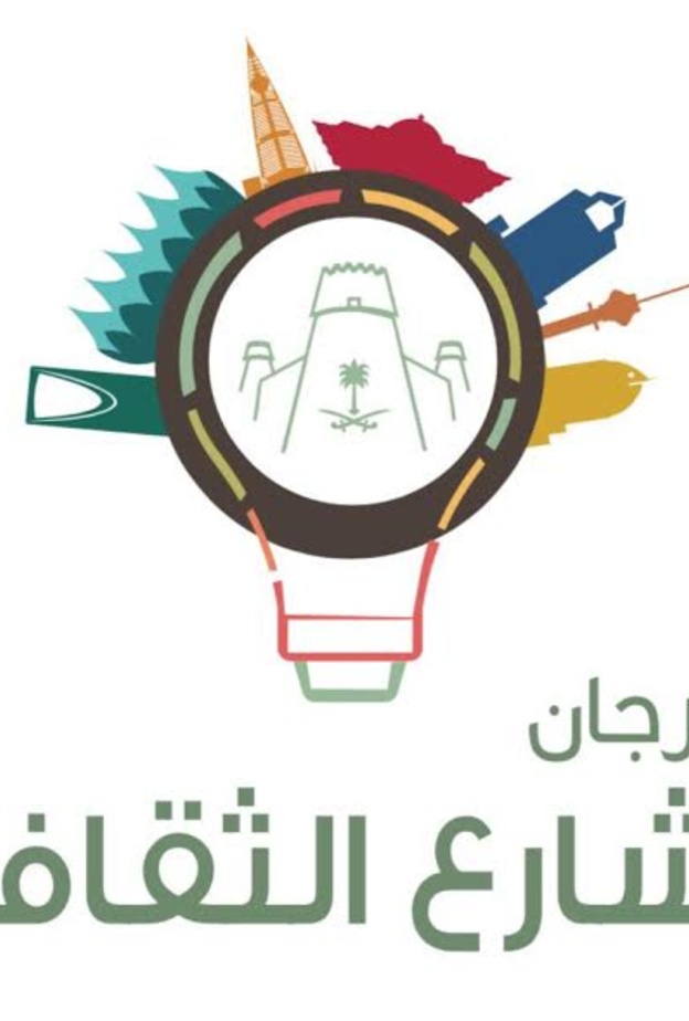 فعاليات متنوعة للاطفال في المهرجان