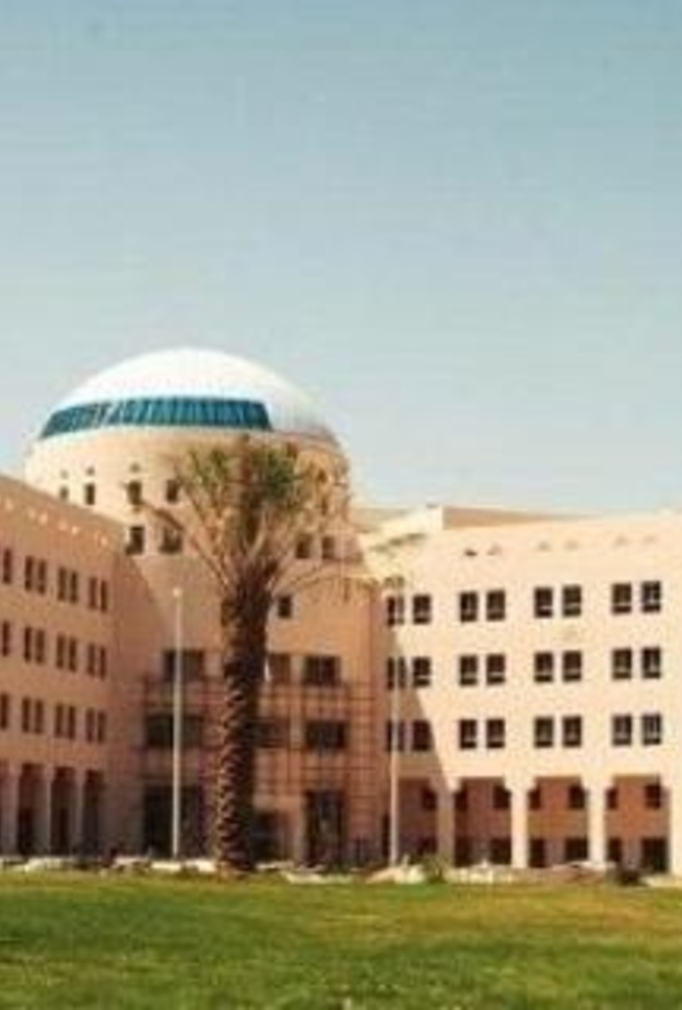 جامعة تبوك