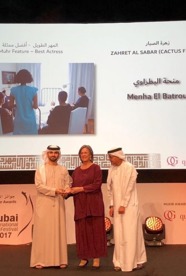 ختام مهرجان دبي السينمائي