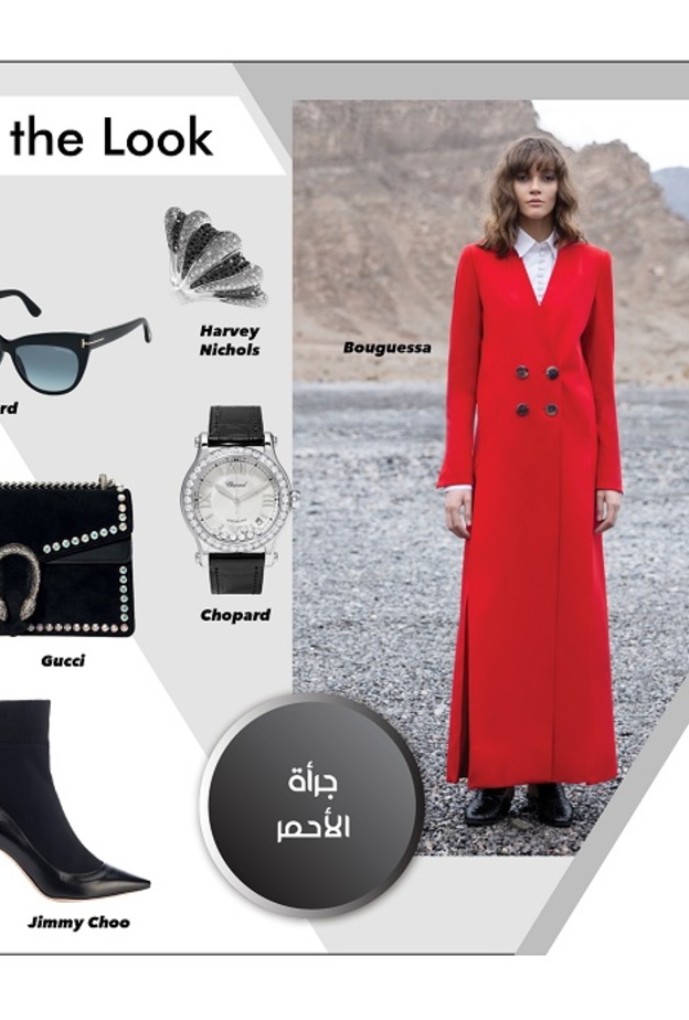 عباءة من Bouguessa