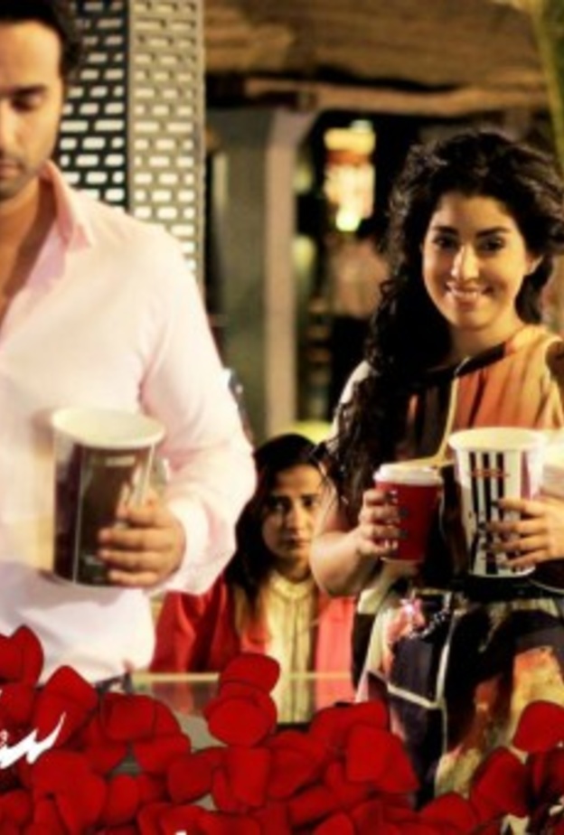 فيلم سكر مر