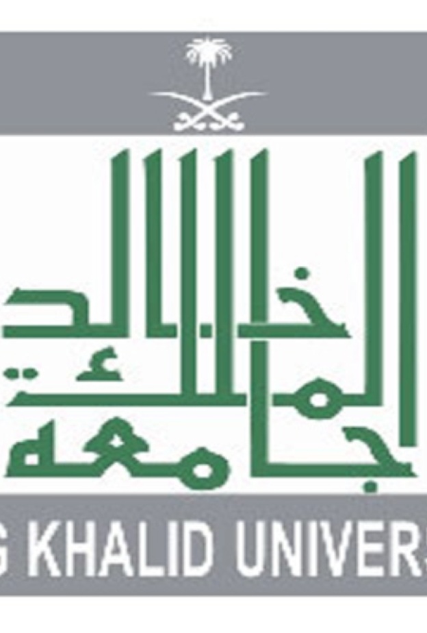 جامعة الملك خالد 